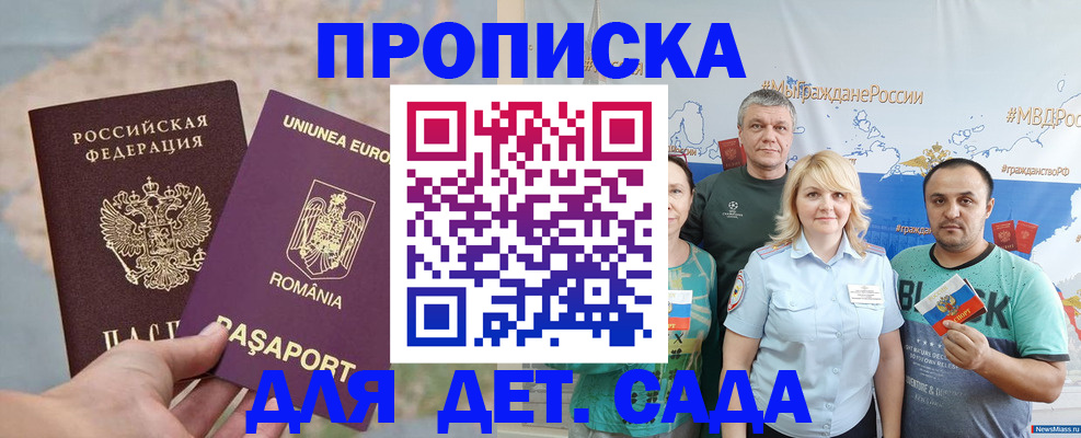 пропишу в квартире в Красноярске